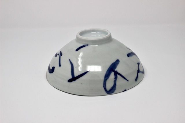 Tea Bowls: Blue Brushwork, 2018, image 22